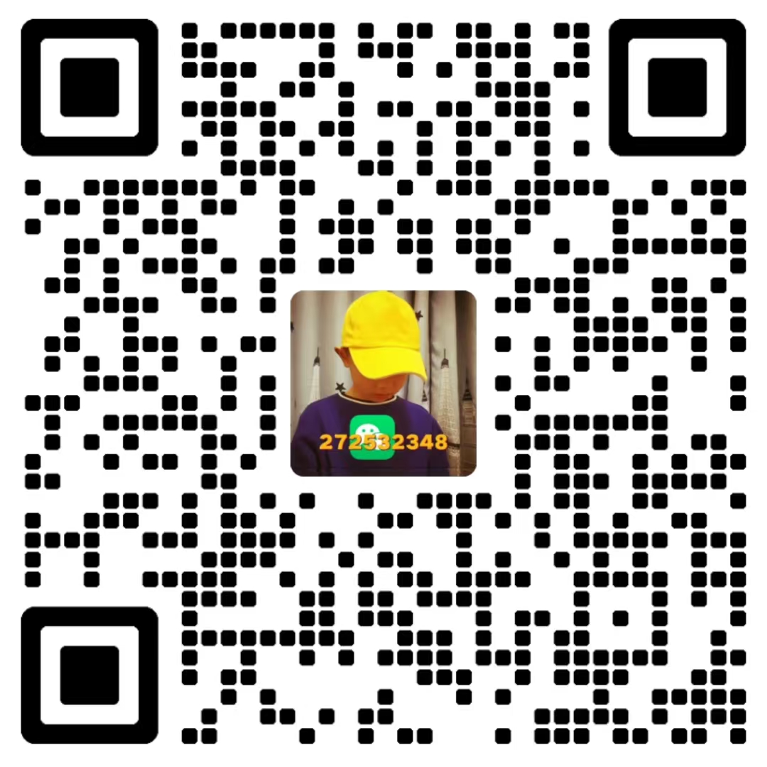 扫码加微信-微密公社