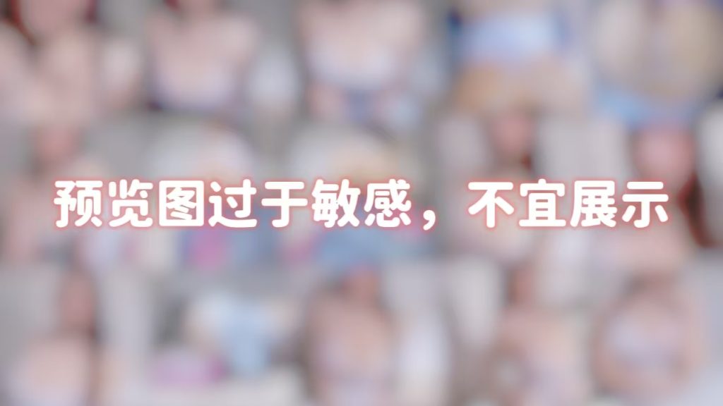 图片[1]-抖音 唯一甜甜圈 微密圈 NO.075期 【98M】微密空间-微密公社